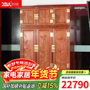 木中央 木中央红木家具 非洲花梨(学名:刺猬紫檀)衣柜 全实木三门顶箱柜 新中式大衣厨 小户卧室储物柜子 三门衣柜