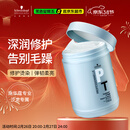 施华蔻专业专属修护发膜1000ml修复干枯改善毛躁柔顺光泽蛋白护发素修复头发