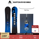 BURTON伯顿官方官方男士RIPCORD滑雪板单板新手滑雪装备107041 10704108000-Flat top板型 154cm