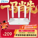 中兴（ZTE）巡天BE5100无线家用wifi7路由器 自研10核芯片 千兆双频5颗信号放大器穿墙王游戏加速