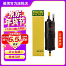 曼牌滤清器（MANNFILTER）WK6030燃油滤芯适用宝马  1-7系/X1/X2/X3/华晨1/2/3/5/X