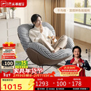 芝华仕（CHEERS）千鸟格麻布艺单人沙发懒人休闲躺摇摇椅客厅阳台两用XJ046