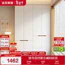 全友家居简约奶油风加高四门衣柜卧室家用衣橱衣服收纳储物柜一体靠墙