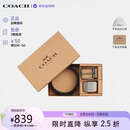 蔻驰（COACH）【品牌直供】男士双扣头腰带礼盒3.8CM皮带CW362生日礼物送男友