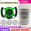 磁力瘦震脂仪美容院多功能振动按摩器塑形仪懒人仪器 套餐(一)绿色+精油【】 套餐(二)绿色磁立瘦+橪脂膏