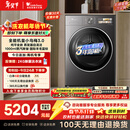 小天鹅（LittleSwan）小乌梅3.0 10KG热泵烘干机 变频 羊毛蓝标 蒸汽护理 除菌除螨 AI判干 TH10VE40（支持鸿蒙智联）