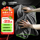 绿田（LUTIAN）小辫子收水巾洗车擦车内饰擦玻璃打蜡擦车巾强吸水抹布50*60CM