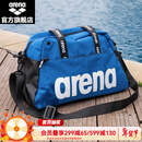 阿瑞娜（arena）游泳包斜跨手提游泳包专业防水多仓收纳男女便携大容量便携 蓝色（BLU）