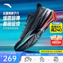 安踏毒刺7代丨男鞋缓震回弹跑步鞋黑色轻质慢跑鞋体考体测运动鞋子男