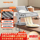 九阳（Joyoung）面条机 小型不锈钢手摇家用压面机 3种出面刀 6档调节 一机多能M-YM6