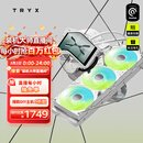 TRYX（创氪星系）PANORAMA 展域SE 360水冷cpu散热器ARGB白 6.67英寸曲面屏/Asetek/KANALI软件/裸眼3D
