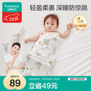 全棉时代婴儿针织包巾纯棉抱被新生儿薄空调被盖毯包被 童话树屋90×90cm