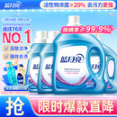 蓝月亮深层洁净洗衣液 薰衣草香 3kg瓶+1kg*3瓶 高效除螨 强效去污