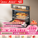 美的（Midea）【0.2s极速升温】嵌入式微蒸烤炸炖5合一体机 温湿智控空气炸 蒸箱烤箱纯平全嵌60L美的知味感R6S