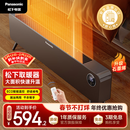 松下（Panasonic）热浪踢脚线取暖器家用石墨烯电暖气全屋升温大面积速热浴室暖风机办公室神器DS-A2164CH