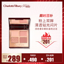 Charlotte Tilbury【露思同款】四色奢彩眼影盘枕边话5.2g 温柔粉棕 女神节礼物
