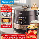 美的（Midea）【自营年货】官方电压力锅高压双球胆电饭煲 全自动智能预约家用4-6人煲汤煮小米YL50Easy203饭锅