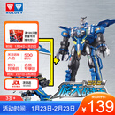 奥迪双钻（AULDEY）巨神战击队3变形机器人金刚豪华版旋天战击王男孩玩具生日礼物