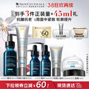 修丽可AGE精华30ml+防晒小银伞40ml 抗老紧致护肤品30%玻色因38节礼物