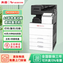 奔图（PANTUM）CM9105DN plus【主机+四层纸盒】A3彩色多功能数码激光打印机45ppm 自动双面