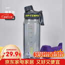 希乐（cille）塑料水杯大容量tritan夏季男女学生运动健身便携刻度茶水分离杯子