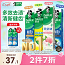 好来(原黑人)超白小苏打薄荷茶倍健牙膏清新口气 美白护龈4支715g