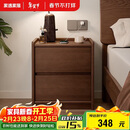 家逸实木床头柜卧室轻奢高级感简约小户型收纳边柜子置物架2025全新款