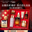 雅诗兰黛小棕瓶精华露30ml抗老紧致护肤品套装化妆品三八节女神生日礼物