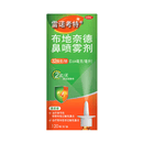 [雷诺考特]布地奈德鼻喷雾剂 32μg*120喷 1盒装 [雷诺考特]布地奈德鼻喷雾剂32µg*120喷/支/盒