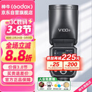神牛【旗舰新品】V100S触屏机顶闪光灯高速同步TTL锂电池热靴灯口袋灯外拍便携婚礼摄影灯 索尼版 