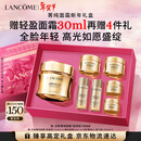 兰蔻菁纯面霜60ml滋润版玻色因抗皱紧致护肤品情人节礼物送女友