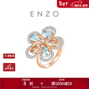 周大福ENZO 大地系列 18K金海盐桃桃宝石戒指女EZV6843生日礼物 15号