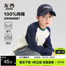 左西男童长袖T恤2026春秋款儿童纯棉打底衫插肩撞色百搭 藏青色 150