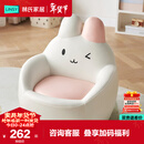 林氏家居现代简约风儿童小沙发女孩男孩懒人凳卡通动物坐骑宝宝椅LH069K2