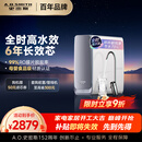 史密斯（A.O.SMITH）佳尼特净水器 蓝鲸1000G 家用净水器厨房专用台下用净水机直饮一体机 6年RO膜 冠军之选CR2500AE1