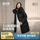 波司登冬羽绒服男女情侣同款宽松中长款时尚脱卸帽面包服外套