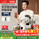 德龙（Delonghi）咖啡机 家用半自动咖啡机 冷萃版银骑士现磨意式研磨一体机 可视压力手动打奶泡 EC9255.M银色礼物
