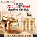 兰蔻菁纯眼霜20ml 滋润淡纹润泽紧致护肤礼盒生日礼物送女友