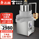 志高（CHIGO）肠粉机商用煤气蒸箱摆摊专用广东早餐燃气节能河口石磨粉肠抽屉式多功能不锈钢蒸粉蒸炉 C35配套石磨机（可磨约12斤）