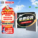 博世（BOSCH）空调滤芯滤清器5081朗逸宝来迈腾速腾帕萨特探岳途观L高7奥迪A3Q3