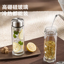 京东京造双层加厚玻璃杯 无铅高硼硅带茶隔水杯304茶隔泡茶杯男士360mL