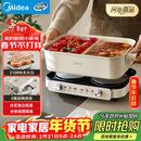 美的（Midea）电火锅 鸳鸯锅 火锅专用锅超薄钛陶速沸分体式0氟6.5L电煮锅电热锅多功能锅HGS3322R1
