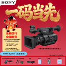 索尼（SONY）PXW-Z280V 标准套装 4K专业摄像机PXW-Z280 3片CMOS /12GSDI/S-LOG3新闻/直播/电视台推荐型号