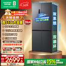 容声513L十字门冰箱pro双系统双循环一级能效风冷无霜大容量四开门以旧换新BCD-513WD15FPA国家补贴