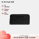 蔻驰（COACH）【品牌直供】男士长款钱包手拿包黑色CE551情人节礼物