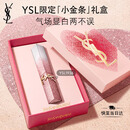 YSL圣罗兰小金条口红1936限定版琥珀柑茶哑光唇膏生日礼物送女友女神节礼物