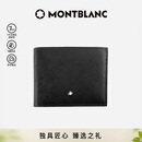 万宝龙MONTBLANC匠心系列黑色6cc皮革钱包/钱夹130315礼物