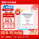 韦立得【原研进口】韦立得 富马酸丙酚替诺福韦片 25mg*30片/盒*6盒