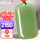 7000年和田玉吊坠男女款平安无事牌玉坠晴水附鉴定证书