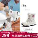 骆驼（CAMEL）熔岩雪地靴女懒人毛毛鞋冬季增高防寒休闲靴 L25W577050 米色 37